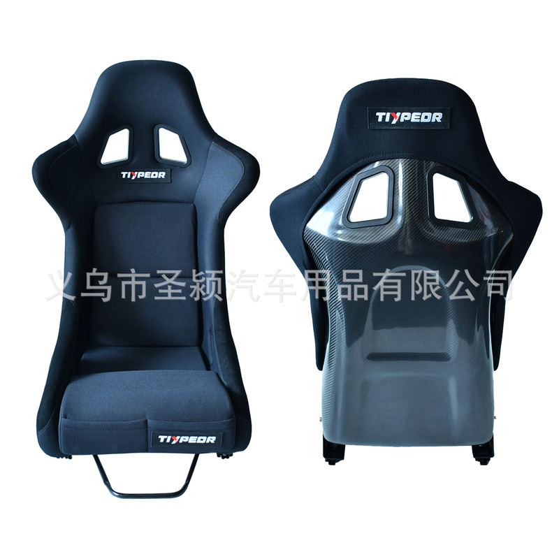 Velvet Leather Universal Racing Safety Seat Car Modified Real Carbon Fiber Backrest Reclining Advanced Lumbar Support Seat