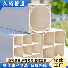 PVCŹ ׸Ź|׹ܾϩͨӍo