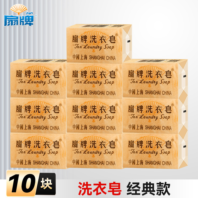 Laundry soap, 150G