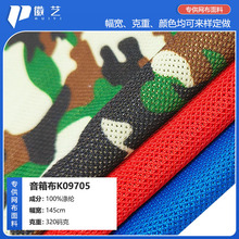 䲼K09705m͸푾WֽͨʾϾW푌