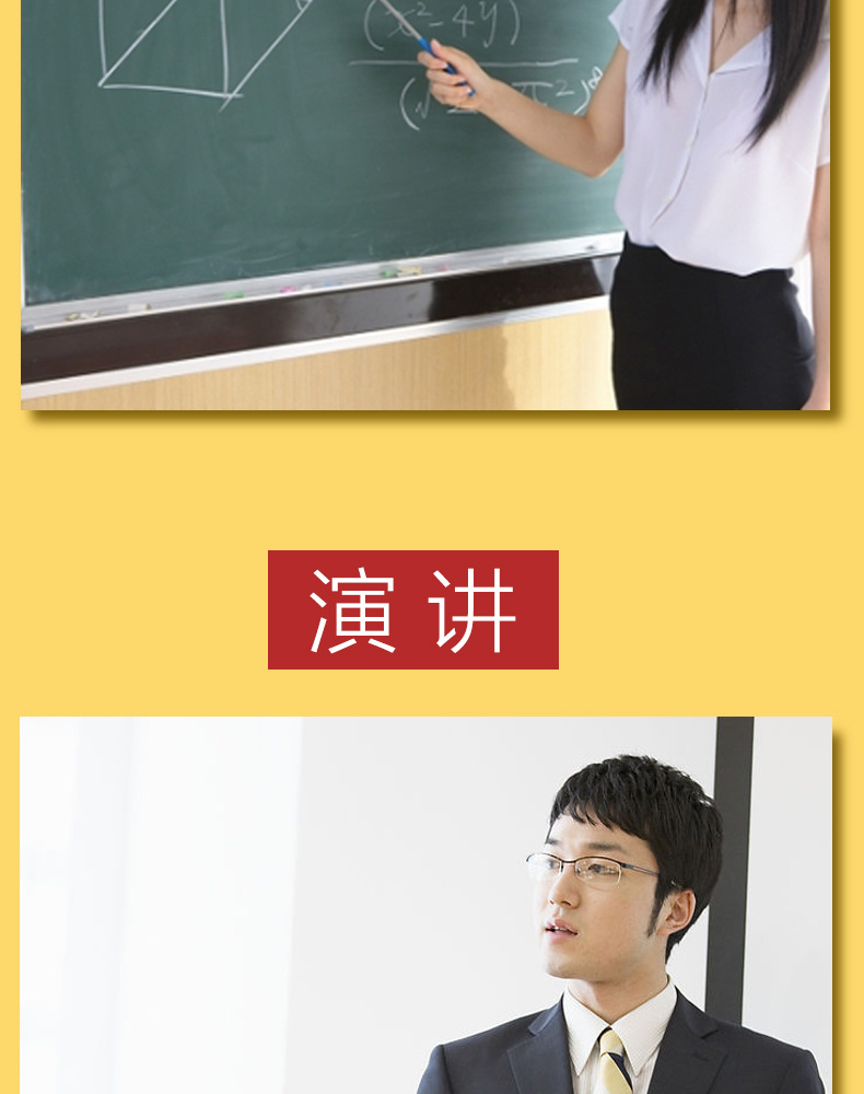 可伸缩教师专用教鞭黑板用教棒教杆教棍上课指挥棒白板触屏笔棒-阿里巴巴