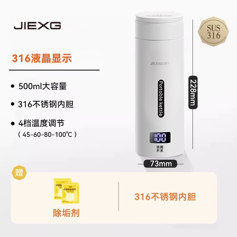 500ML LCD 모델 [316 내부탱크]