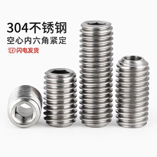 304���P䓃����Ǿo���ݽzᔿ���ͨ���yо�C���п�M6M8M10M12M16mm