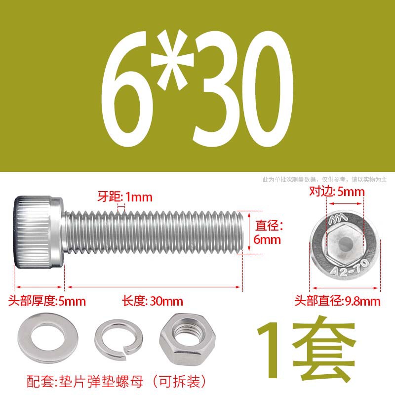 304 acero inoxidable hexagonal socket tuerca junta conjunto alargado cilindro cabeza taza perno tornillo