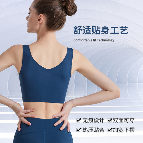 2024 new reversible sports bra for women, two-color seamless one-piece U-shaped push-up breathable zero-sense bra