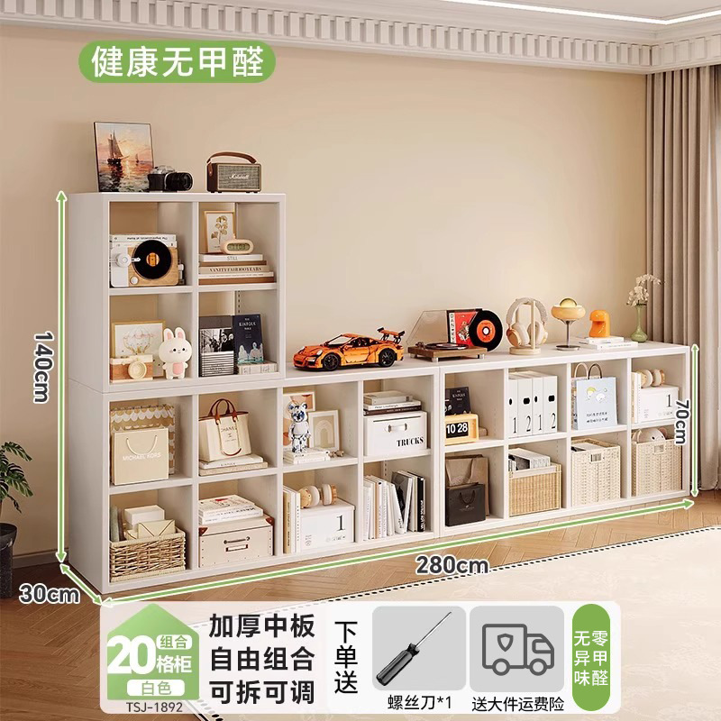莱克家用钢制书格子靠墙儿童组合书电视客厅置物落地|undefined