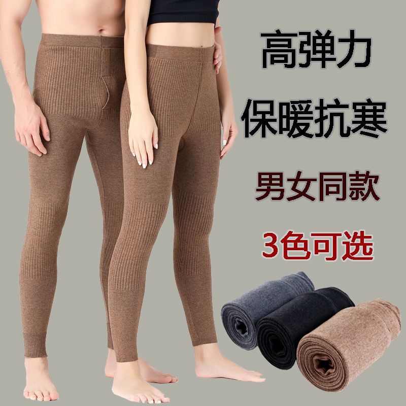 ORDO CITY 가을 겨울 중년 및 노인 모직 바지 따뜻한 바지 남성과 여성을위한 두꺼운 느슨한 하이 웨이스트 이너 레깅스