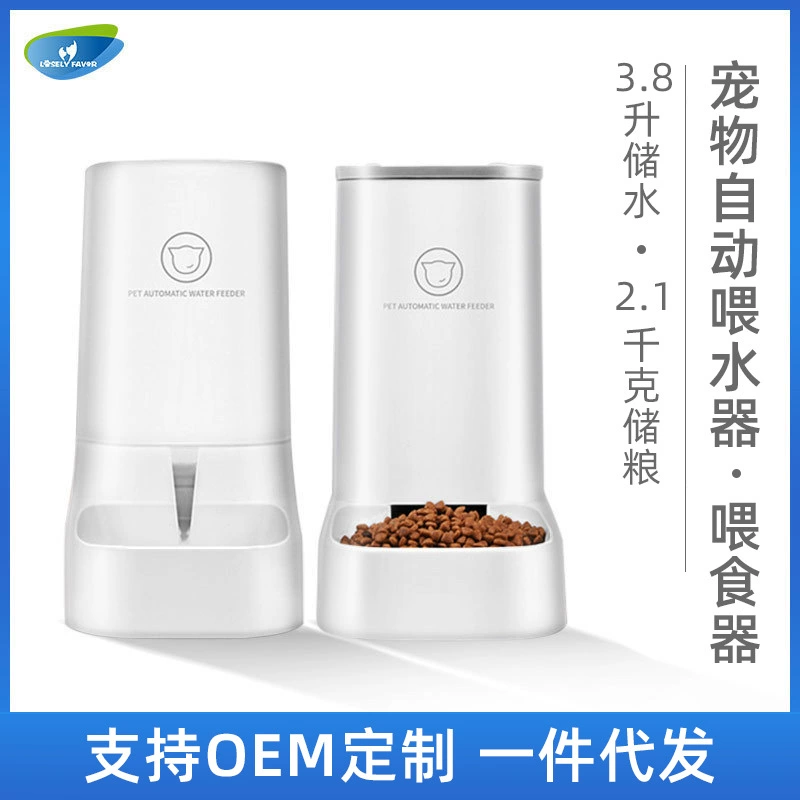 3,8 л большой емкости автоматическая кормушка для домашних животных Комбинация подачи воды съемная и моющаяся миска для корма для кошек посуда для корма для кошек оптом