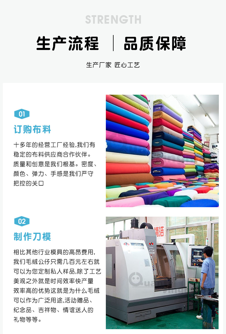 独角兽棉花公仔