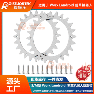 Worx Landroid ��ݙC����S/M��̖205mm����݆����� ����݆ �Ь