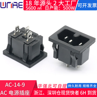 ACƷ�ֿڲ��^����÷��10A250V�~3�_�ƿ늄�܇��늿�ֱ���Դ����