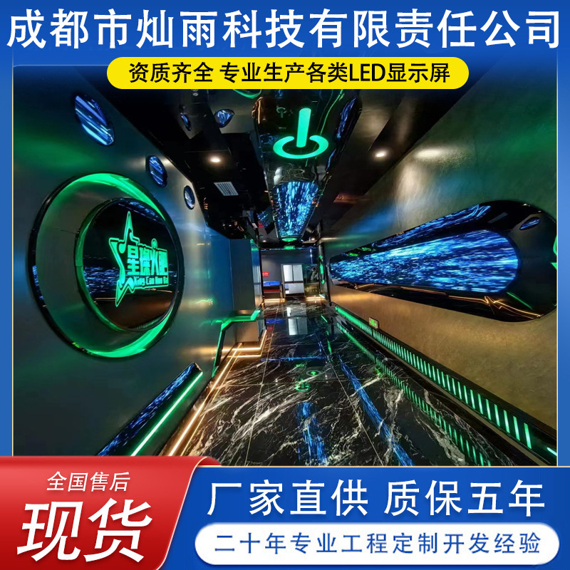 Smart LED display screen for conference rooms, P2.0 ultra-thin design, supports both Android and Windows systems.