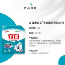 ���ם�sϴ�·�1.3kg������Ưȥ�۝n�غͲ�������ӝ�����Ʒ����