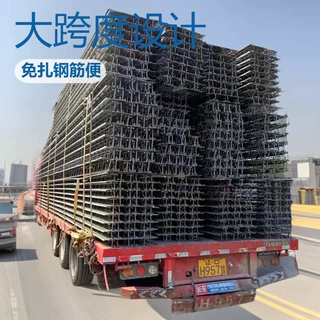 杭州工厂加工0.8厚镀锌120克钢筋桁架楼承板 桥梁钢模板TD5-180