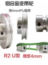 �X�Ͻ���ˮ��4mmPU�AƤ��݆R2U��С늙CƤ��݆�R�_�o�������SƤ��
