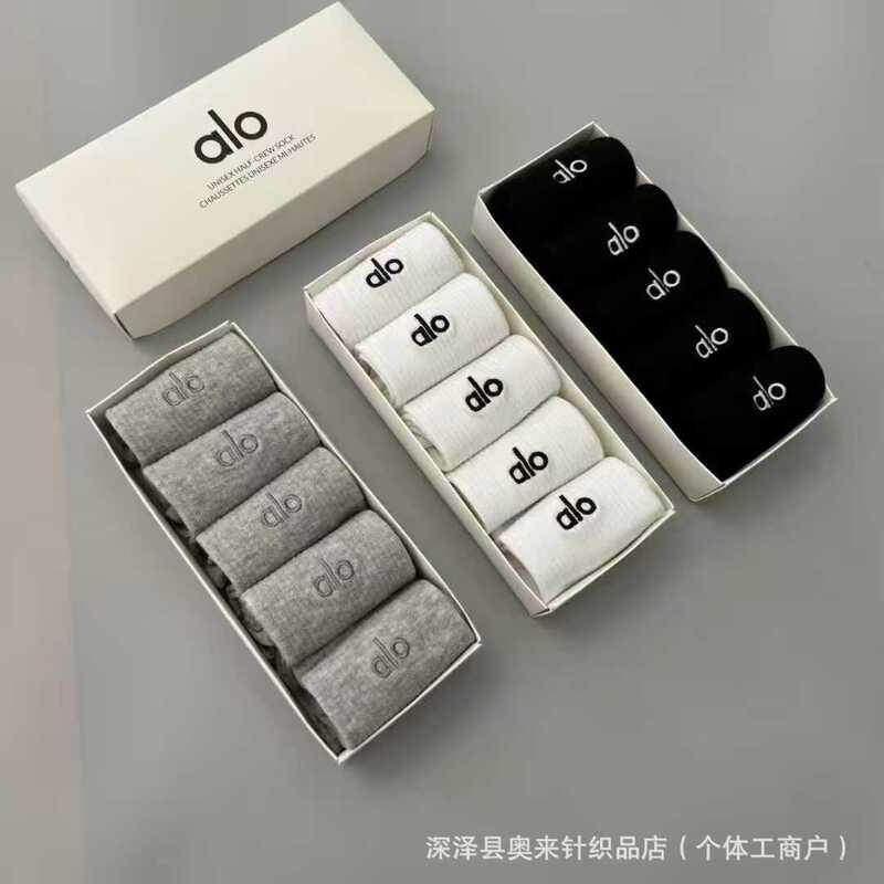 Gift Box Alo Socks for Men and Women, Cotton Socks for Couples, Black and White Gray Mid-Calf Socks, Embroidered Trendy Socks, Breathable Sports Letter Socks