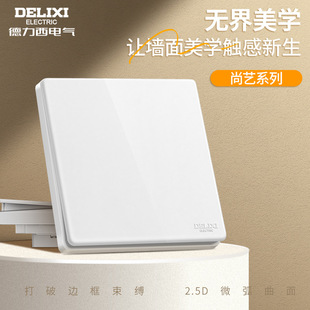 Delixi Glossy White 827S Switch Socket Air Conditioner 16A Five-Hole 10A Panel Concealed Wall Switch Socket