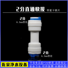 ��ˮ��2�ֿ��ֱͨ1544pe�܌��ӹܾ��C�ˮ�C�������ֱͨ����^