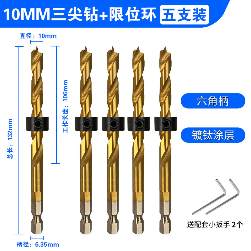 Woi carpintería de acero de alta velocidad Woi herramienta HSS madera de acero de alto carbono broca de perforación