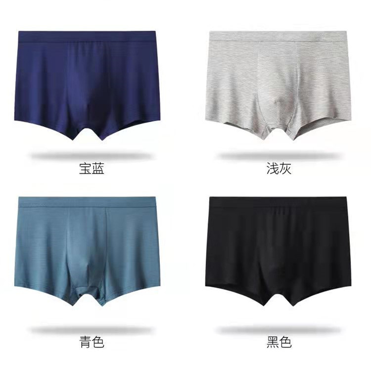 宽边莫代尔纯色款