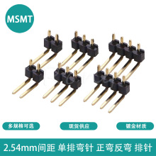 2.54mm�g�� ������� ��僽�3U ���� ���  2P-40P�͸ߜ���ᘲ��