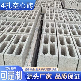 砖瓦及砌块;混凝土制品;盖板及沟盖