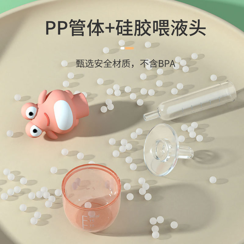 Cartoon Medicine Feeding Magic Infant Anti-Choking Dropper Bottle Baby Toddler Drinking Children Medicine Newborn Feeding Magic