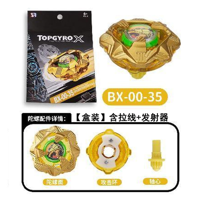 【现货几十款】跨境热卖爆旋SB陀螺新品升级BX-UX-CX系列合金玩具|undefined