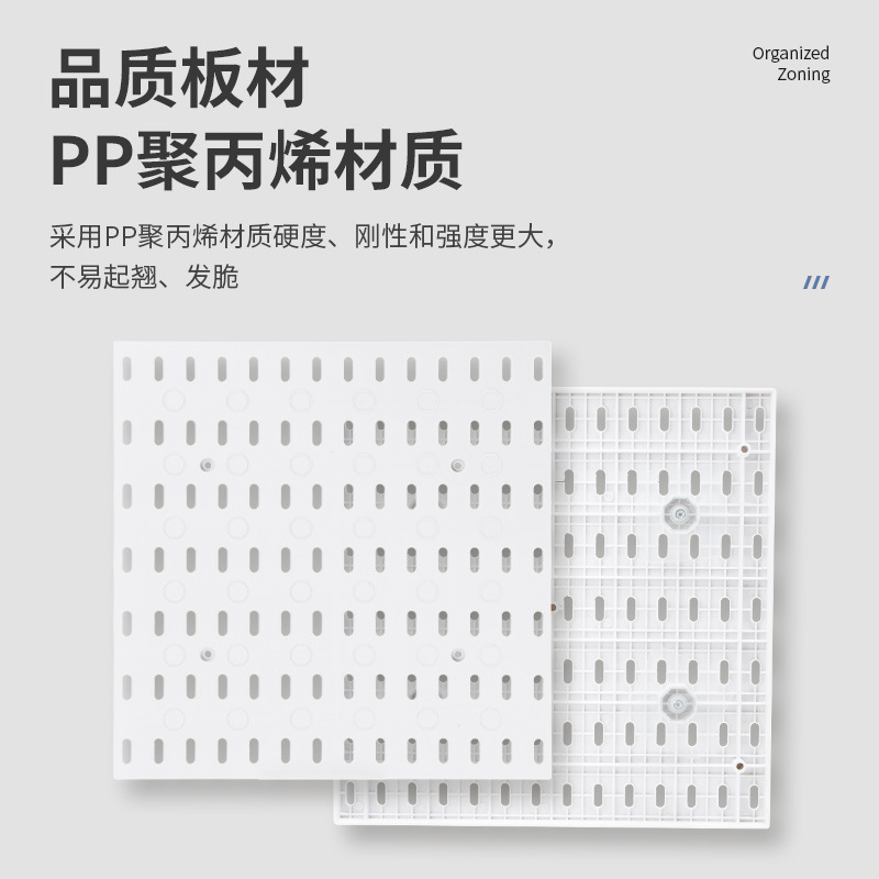穴を開けないで穴の板の壁面の組み合わせ板の越境する壁面の物置棚の組み合わせDIY穴の板の物置棚|undefined