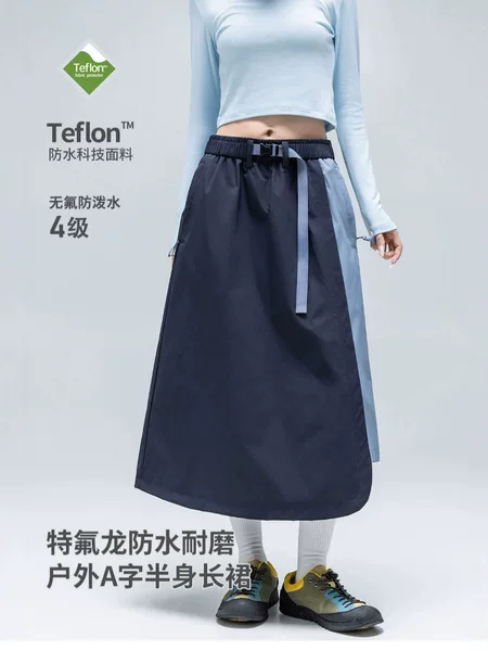 IZEXX Women's Fluoride-Free A-line Midi Skirt for Autumn, Versatile for Sports and Outdoor, Water-resistant, Durable, Trendy, Color-blocking Skirt