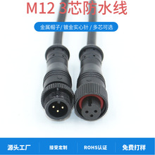 t�͹�ĸ��ˮ�B�Ӿ�3о���^ 0.5ƽ��/0.75ƽ�����Ͻ��^m12�B����