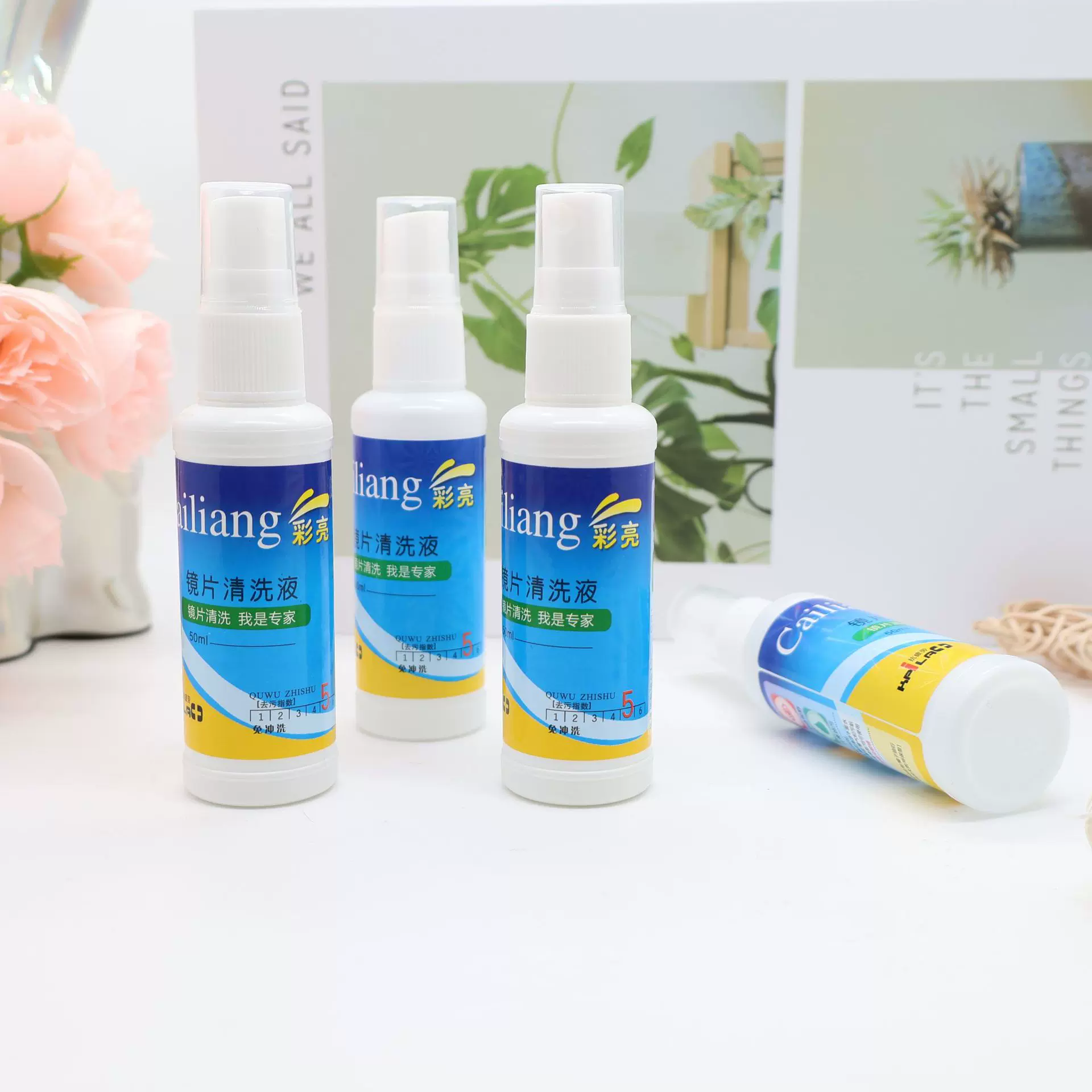 50ML眼镜清洗液电脑屏幕清洗剂眼镜清洗剂眼镜护理剂现货批发