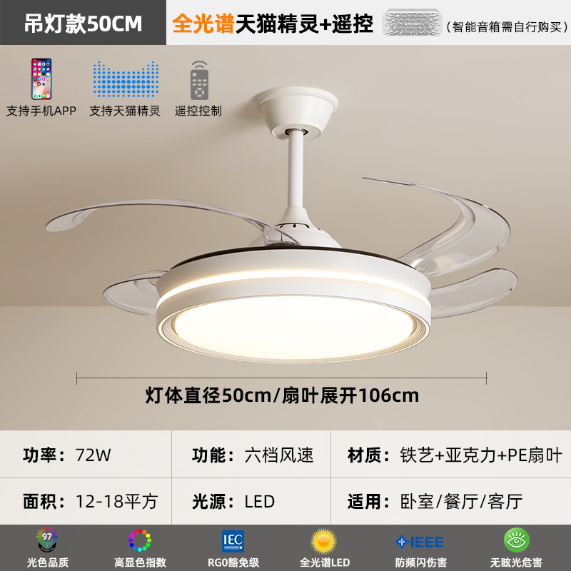 [Selección estricta] ventilador invisible minimalista lámpara de techo ventilador silencioso moderno en la sala de estar lámpara de techo ventilador