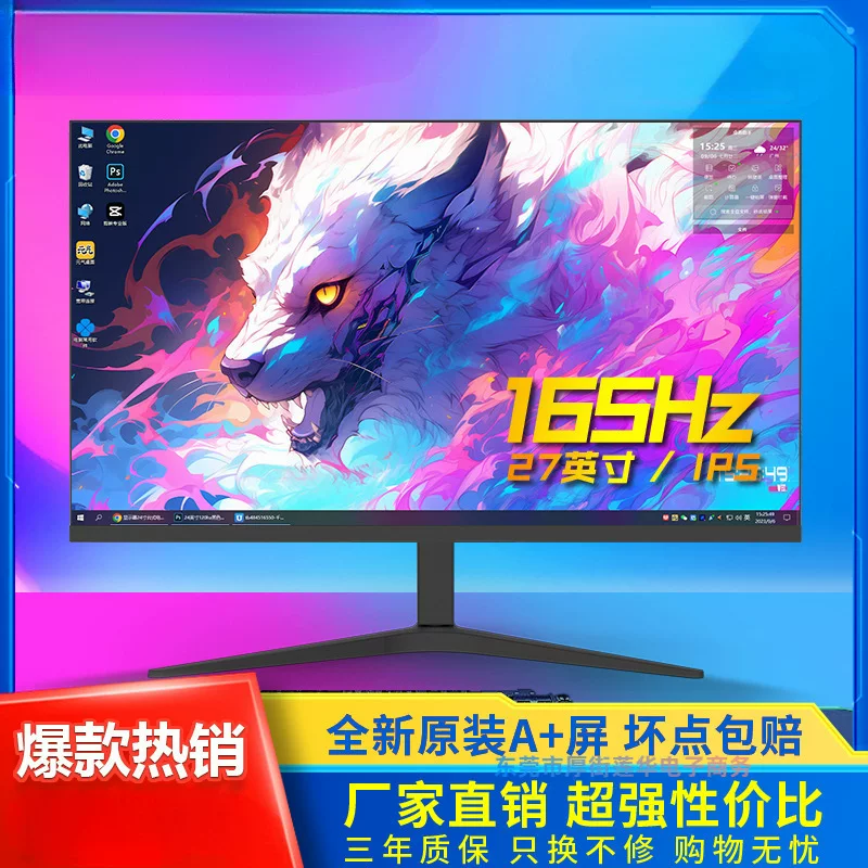 Гейминговый LCD-дисплей, ноутбук, 24 дюйма, 180 Гц, 27 дюймов