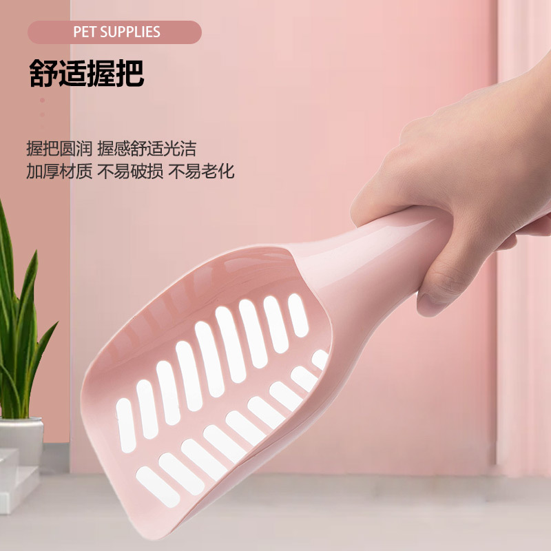 Manufacturer wholesale new cat litter shovel pet litter scoop tool litter scoop god independent packaging cat cleaning tools