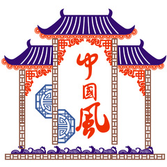 主題特色青花風牆面邊框屋檐組合板報環創對角民族剪紙牆貼