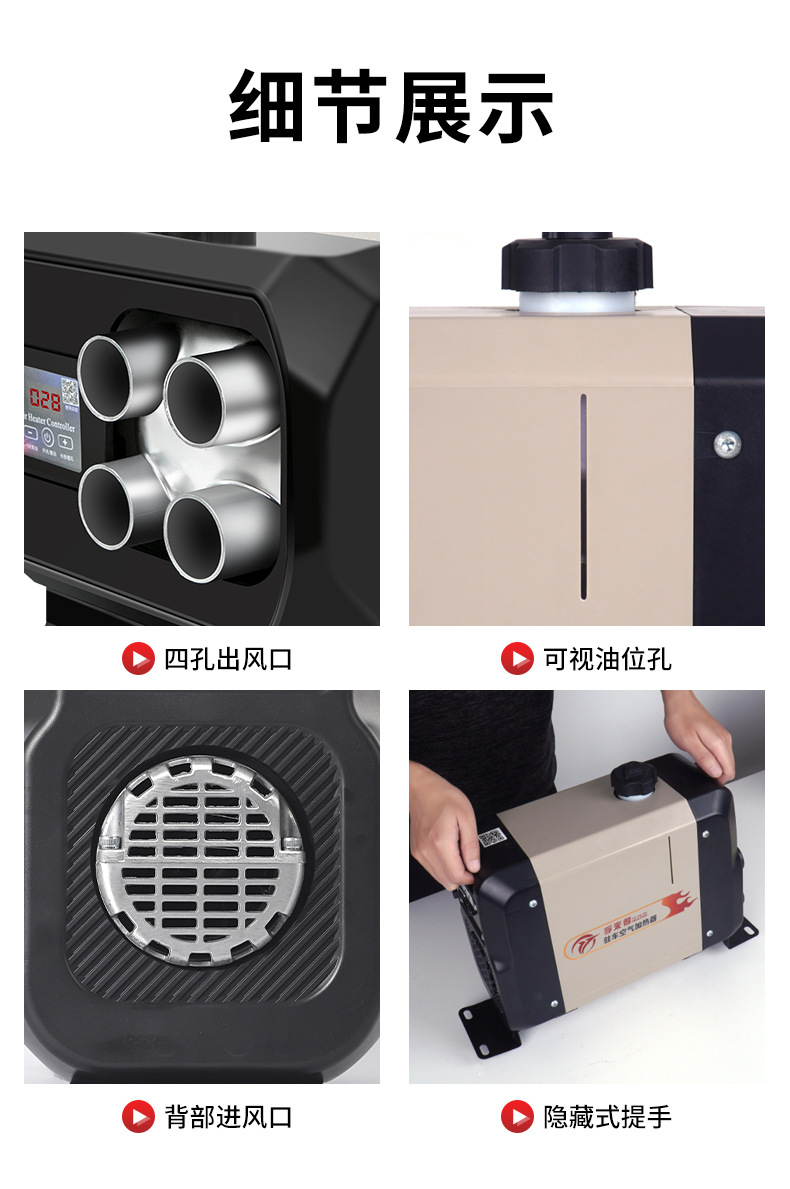 Zhongcheng Diesel Heater Integrated Machine for Vehicles, 24V Diesel Heater for Trucks, Car Heater, Parking Heater, Diesel Heater