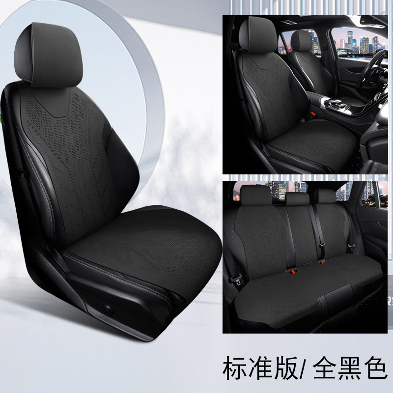 Universal Car Seat, Universal Seat cushion, seat cover - all-black-standard-version