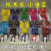 ڤ�ú��¹������¼��·�����С���b��Ь�Ӱ��Ʒ��Ԫ���������°�