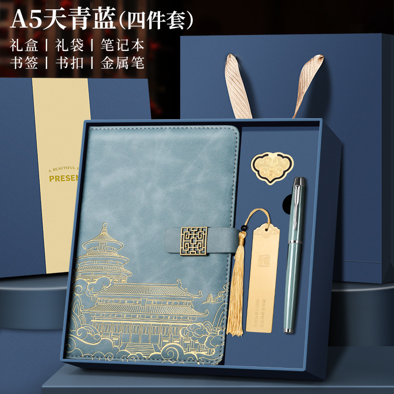 新款文创中国风记事本故宫国潮笔记本高颜值学生日记本批发|undefined