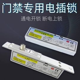 门禁机;磁力锁;其他门禁考勤