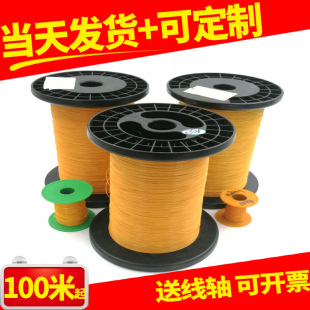 TIW-F���ӽ^������о �ߜ�155��ֱ���͈A�����wֱ��0.1-1.0mm����