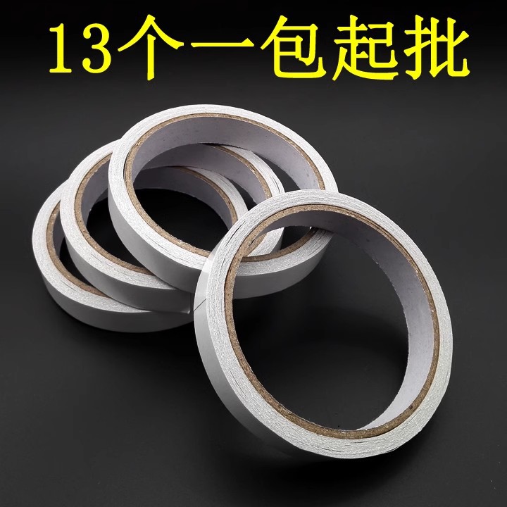 I1121 普通双面胶