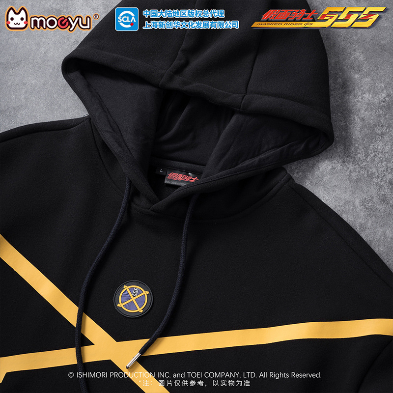 Moeyu Masked Rider Caesar Hoodie