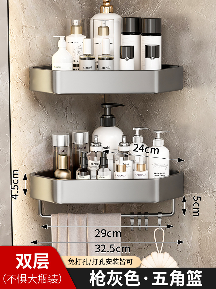 핫 세일❤건 회색 이중 삼각형 (로드 * 1 + 로드 * 1 제외)