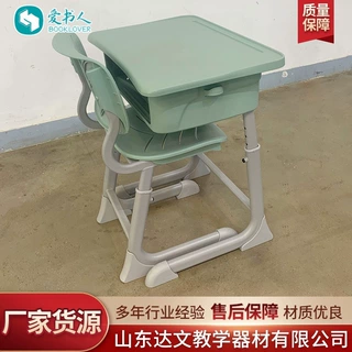 厂家定制中小学生课桌椅儿童学习课桌椅可升降课桌椅 学生课桌椅
