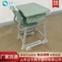 儿童学习学生定制课桌椅