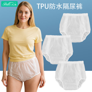 ���R�d͸��TPU��ѝ�ɂȰ�������ʧ���o�������ѝ����ѝ���փ�ѝ