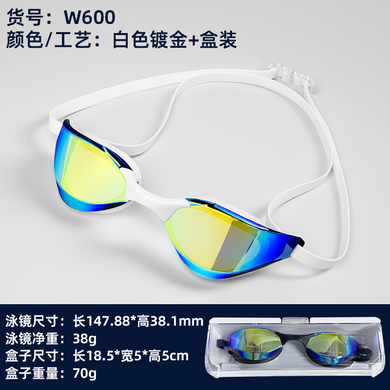 화이트 골드 도금 + 박스형