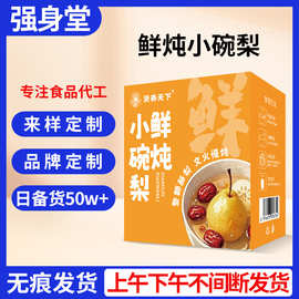 小碗梨鲜炖枇杷炖梨冰糖烤梨免煮整颗梨开盖即食水果罐头现货批发